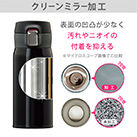 アトラス Airlist 超軽量ワンタッチボトル 495ml（AREW-500）汚れやニオイの付着を抑えるクリーンミラー加工