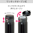 アトラス Airlist 超軽量ワンタッチボトル 495ml（AREW-500）片手で開くワンタッチオープン式