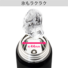 アトラス Airlist 超軽量ワンタッチボトル 495ml【在庫限り商品】（AREW-500）氷もラクラク入る約44mmの口径