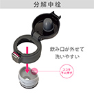 アトラス Airlist 超軽量ワンタッチボトル 495ml【在庫限り商品】（AREW-500）飲み口が外せて洗いやすい