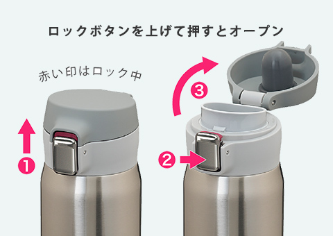 AREW-500 アトラス Airlist 超軽量ワンタッチボトル　495ml｜ロックボタンを上げて押すとオープン