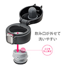 アトラス Airlist 超軽量ワンタッチボトル 620ml 【在庫限り商品】（AREW-600）飲み口が外せて洗いやすい
