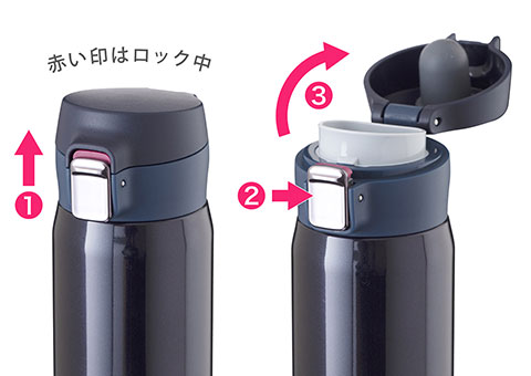 AREW-600 アトラス　Airlist 超軽量ワンタッチボトル620ml｜赤い印はロック中