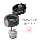 アトラス Airlist 超軽量ワンタッチボトル 800ml（AREW-800）飲み口が外せて洗いやすい