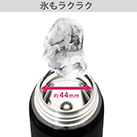 アトラス Airlist 超軽量ワンタッチボトル 800ml（AREW-800）氷もラクラク