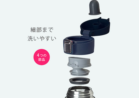 AREW-800 アトラス Airlist 超軽量ワンタッチボトル　800ml｜細部まで洗いやすい