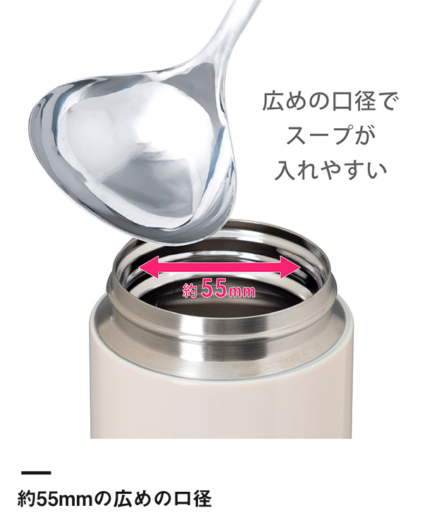 アトラス Airlist 超軽量フードポット 300ml（ARFP-300）約55mmの広めの口径