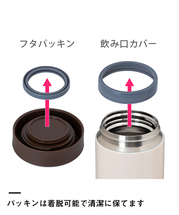 アトラス Airlist 超軽量フードポット 300ml【在庫限り商品】（ARFP-300）パッキンは着脱可能で清潔に保てます