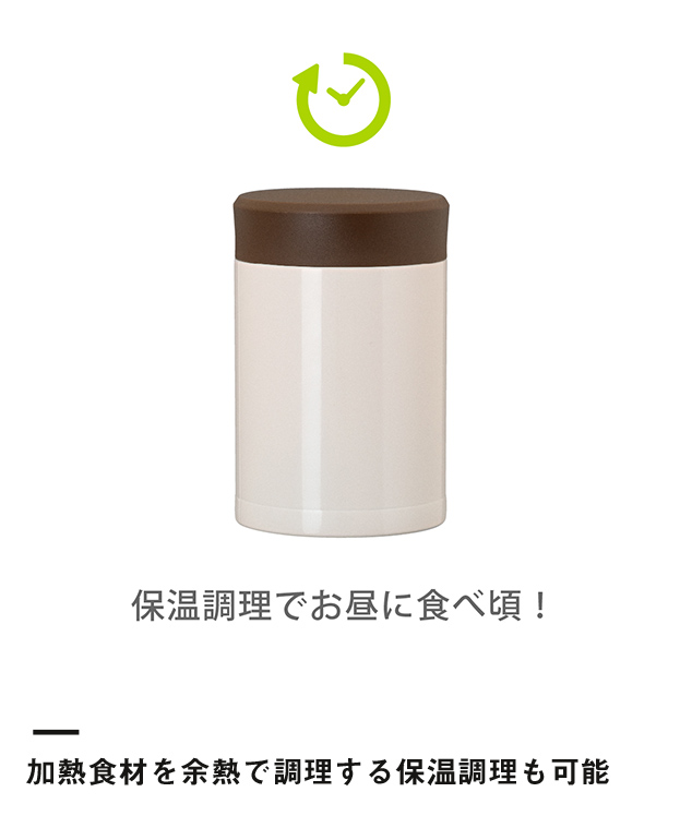 アトラス Airlist 超軽量フードポット 300ml（ARFP-300）加熱食材を余熱で調理する保温調理も可能