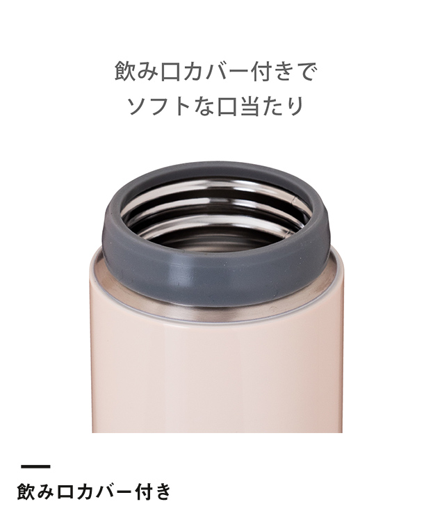 アトラス Airlist 超軽量フードポット 300ml（ARFP-300）飲み口カバー付きでソフトな口当たり