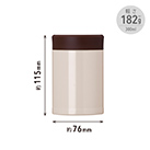 アトラス Airlist 超軽量フードポット 300ml【在庫限り商品】（ARFP-300）軽さ約182g/300ml