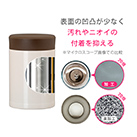 アトラス Airlist 超軽量フードポット 300ml【在庫限り商品】（ARFP-300）汚れやニオイの付着を抑えるクリーンミラー加工