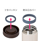 アトラス Airlist 超軽量フードポット 300ml【在庫限り商品】（ARFP-300）パッキンは着脱可能で清潔に保てます