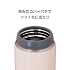 アトラス Airlist 超軽量フードポット 300ml（ARFP-300）飲み口カバー付きでソフトな口当たり