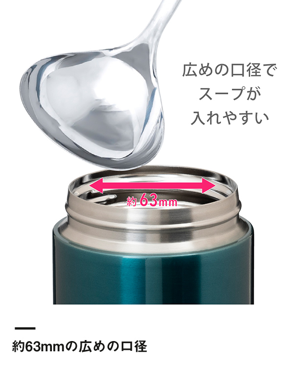 アトラス Airlist 超軽量フードポット 350ml（ARFP-350）約63mmの広めの口径