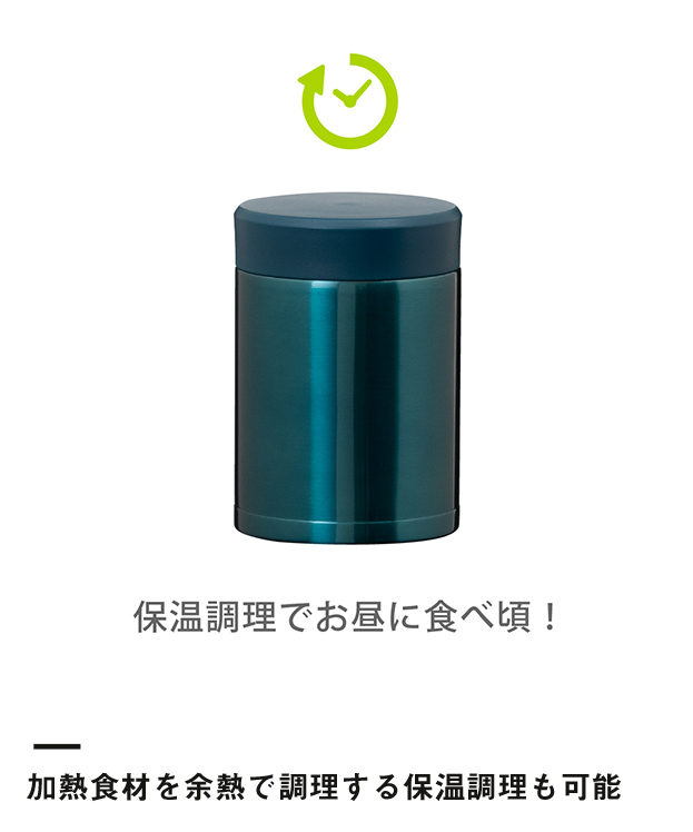 アトラス Airlist 超軽量フードポット 350ml（ARFP-350）加熱食材を余熱で調理する保温調理も可能