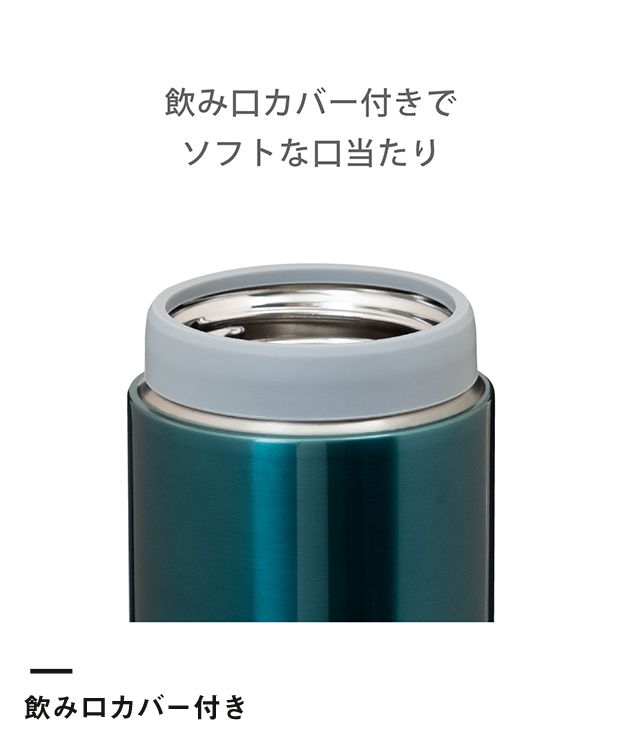 アトラス Airlist 超軽量フードポット 350ml（ARFP-350）飲み口カバー付きでソフトな口当たり