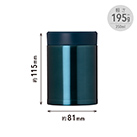 アトラス Airlist 超軽量フードポット 350ml【在庫限り商品】（ARFP-350）軽さ約195g/350ml