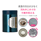 アトラス Airlist 超軽量フードポット 350ml【在庫限り商品】（ARFP-350）汚れやニオイの付着を抑えるクリーンミラー加工