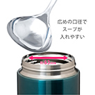 アトラス Airlist 超軽量フードポット 350ml【在庫限り商品】（ARFP-350）約63mmの広めの口径