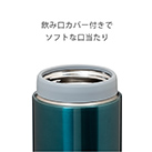 アトラス Airlist 超軽量フードポット 350ml【在庫限り商品】（ARFP-350）飲み口カバー付きでソフトな口当たり