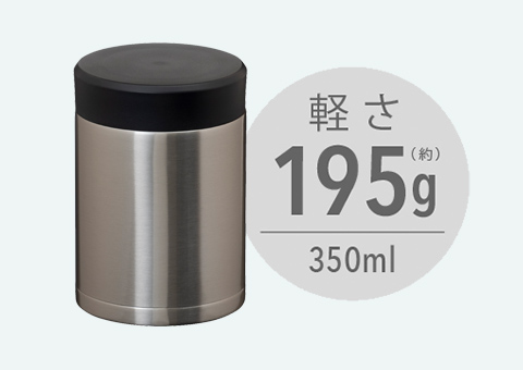 ARFP-350 アトラス Airlist 超軽量フードポット 350ml｜軽さ約195g/350ml