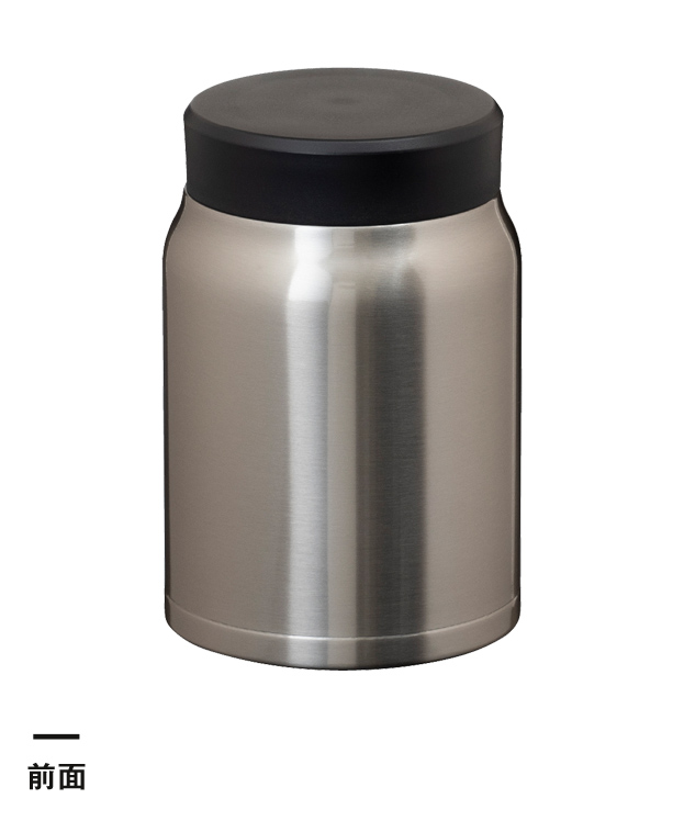 アトラス Airlist 超軽量フードポット 540ml【在庫限り商品】（ARFP-540）前面