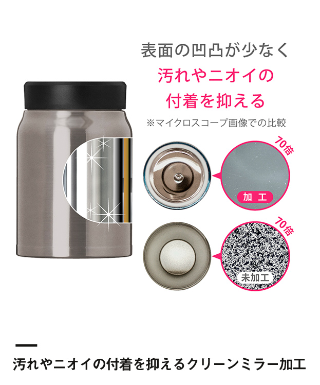 アトラス Airlist 超軽量フードポット 540ml（ARFP-540）汚れやニオイの付着を抑えるクリーンミラー加工