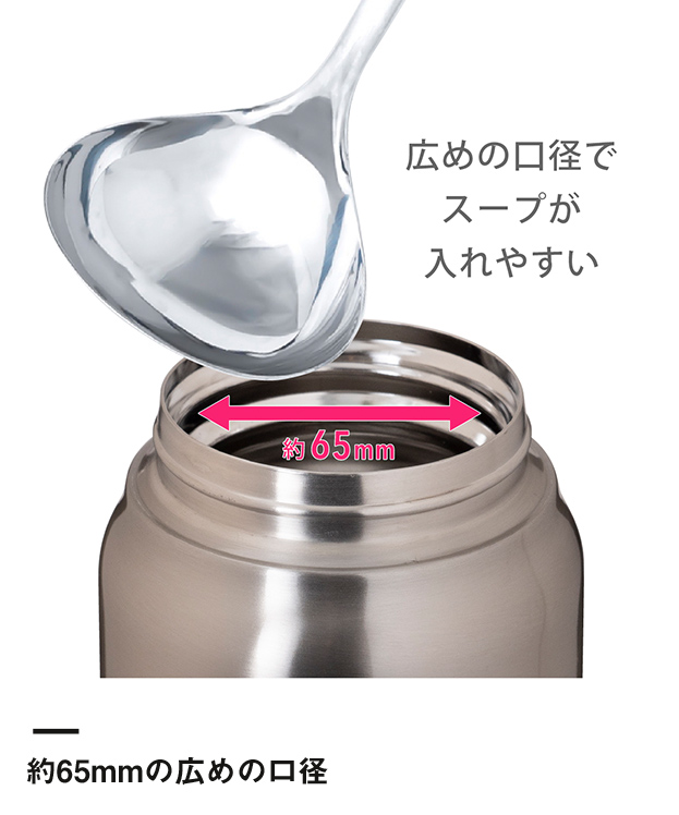 アトラス Airlist 超軽量フードポット 540ml（ARFP-540）約65mmの広めの口径