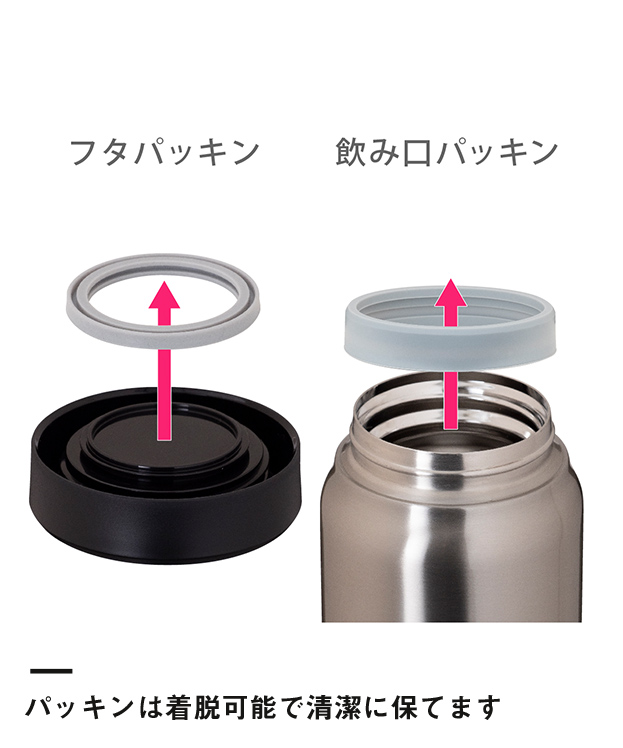 アトラス Airlist 超軽量フードポット 540ml【在庫限り商品】（ARFP-540）パッキンは着脱可能で清潔に保てます