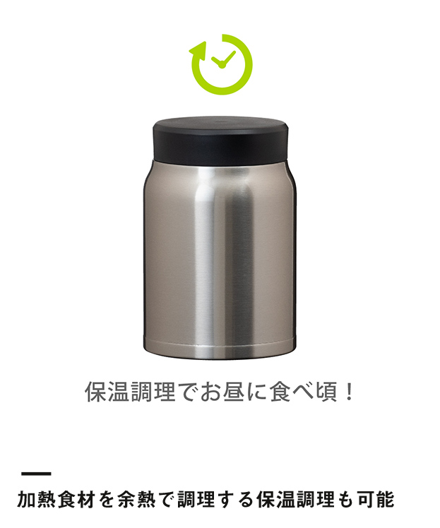 アトラス Airlist 超軽量フードポット 540ml（ARFP-540）加熱食材を余熱で調理する保温調理も可能