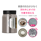 アトラス Airlist 超軽量フードポット 540ml（ARFP-540）汚れやニオイの付着を抑えるクリーンミラー加工