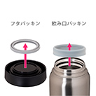 アトラス Airlist 超軽量フードポット 540ml【在庫限り商品】（ARFP-540）パッキンは着脱可能で清潔に保てます