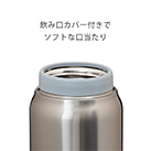 アトラス Airlist 超軽量フードポット 540ml（ARFP-540）飲み口カバー付きでソフトな口当たり