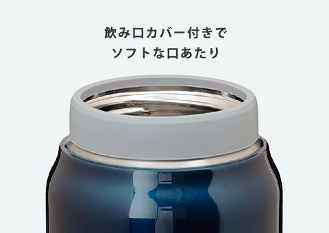 ARFP-540 アトラス Airlist 超軽量フードポット 540ml｜飲み口カバー付きでソフトな口当たり