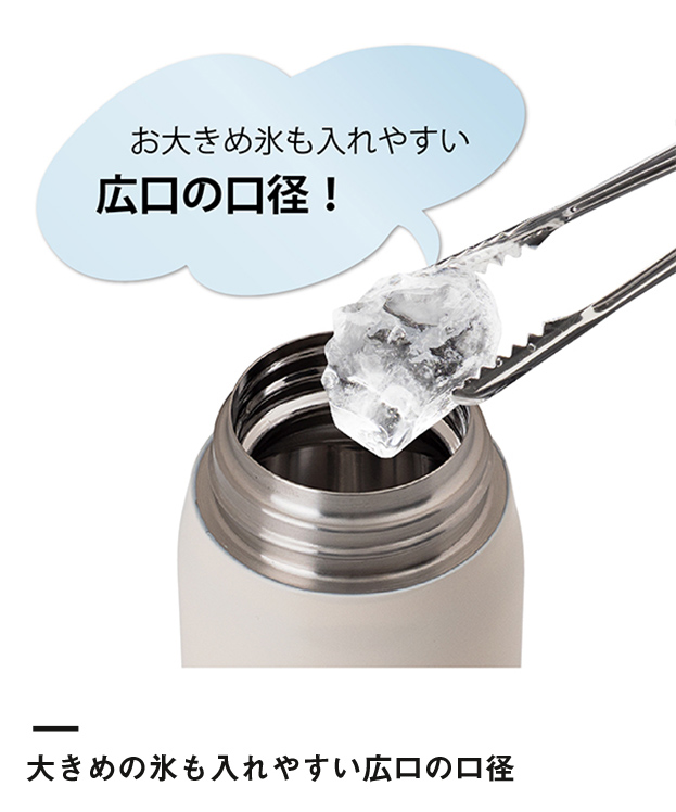アトラス Airlist超軽量スクリューマグボトル350ml【在庫限り商品】（ARS-350）大きめの氷も入れやすい広口の口径