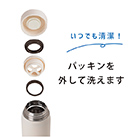 アトラス Airlist超軽量スクリューマグボトル350ml【在庫限り商品】（ARS-350）パッキンを外して洗えるのでいつでも清潔