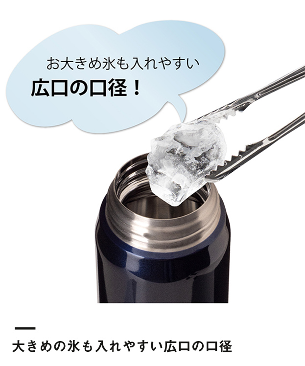 アトラス Airlist超軽量スクリューマグボトル480ml（ARS-500）大きめの氷も入れやすい広口の口径