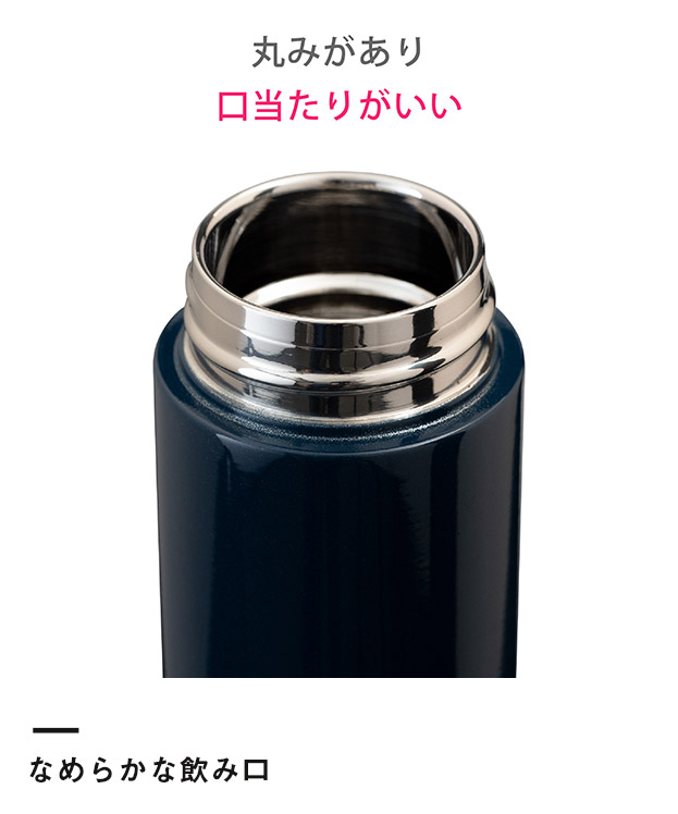 アトラス Airlist 超軽量スリムボトル 150ml（ARSS-150）なめらかな飲み口