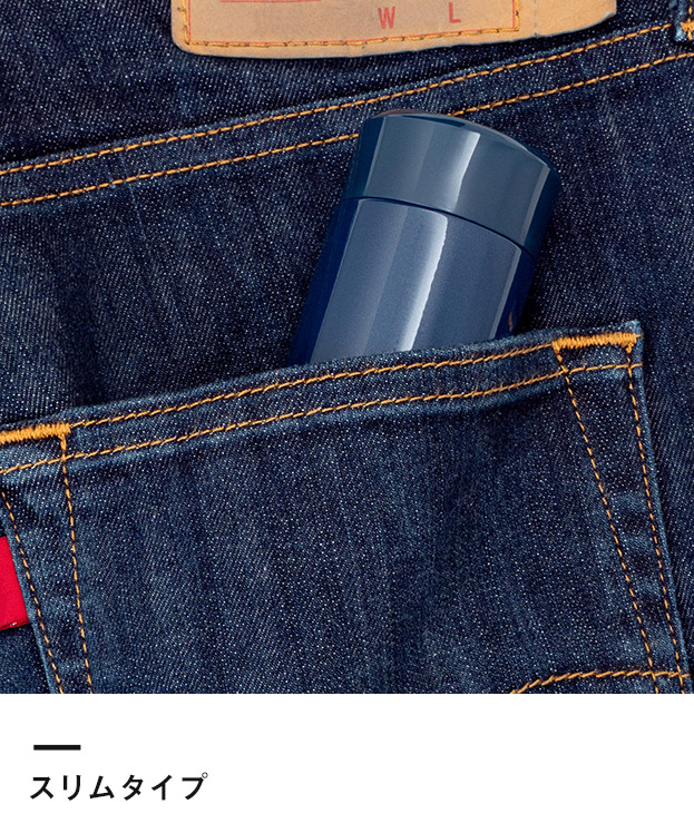 アトラス Airlist 超軽量コンパクトミニボトル 150ml（ARSS-150）スリムタイプ