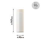 アトラス Airlist 超軽量コンパクトミニボトル 150ml（ARSS-150）サイズ