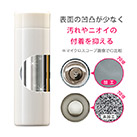 アトラス Airlist 超軽量コンパクトミニボトル 150ml（ARSS-150）内面クリーンミラー加工