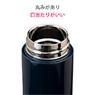 アトラス Airlist 超軽量コンパクトミニボトル 150ml（ARSS-150）なめらかな飲み口