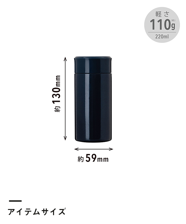アトラス Airlist 超軽量スリムボトル 220ml（ARSS-200）軽さ約110g/220ml