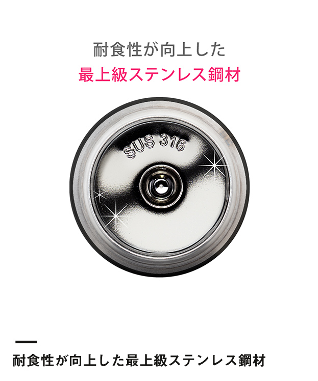 アトラス　Airlist 超軽量スリムボトル 220ml（ARSS-200）耐食性が向上した最上級ステンレス鋼材