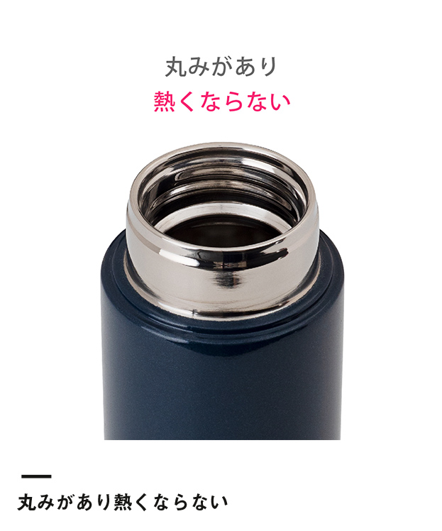 アトラス　Airlist 超軽量スリムボトル 220ml（ARSS-200）丸みがあり熱くならない