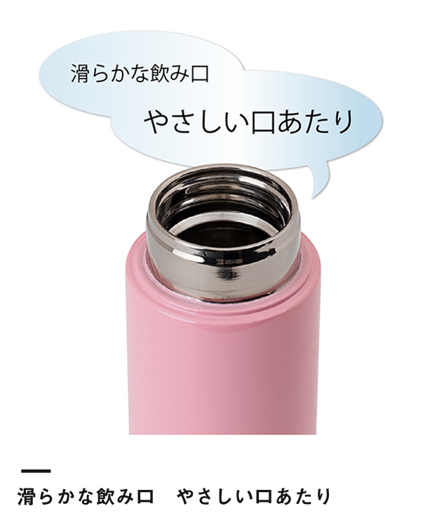 アトラス Airlist 超軽量スリムボトル 220ml（ARSS-200）滑らかな飲み口・優しい口あたり