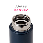 アトラス　Airlist 超軽量スリムボトル 220ml（ARSS-200）丸みがあり熱くならない