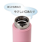 アトラス Airlist 超軽量スリムボトル 220ml（ARSS-200）滑らかな飲み口・優しい口あたり