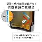 アトラス Airlist 超軽量スリムボトル 220ml（ARSS-200）保温・保冷が長持ち！真空断熱2重構造